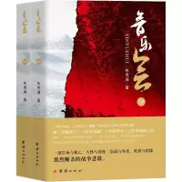 醉染图书音乐会(全2册)9787512668195
