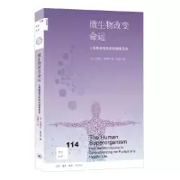 醉染图书微生物变命 人类有机体的健康9787108067531