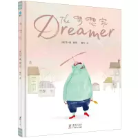醉染图书梦想家9787511042262