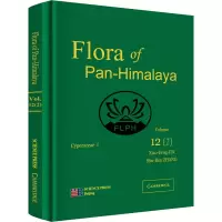醉染图书泛喜马拉雅植物志12卷2分册9787030654