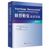 醉染图书软骨修复:临床实践(原著第2版)9787519270162
