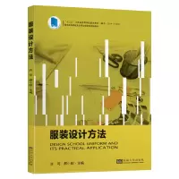 醉染图书设计方法/许可9787564186432