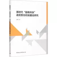 醉染图书新时代