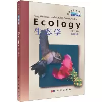 醉染图书生态学(第2版) 本9787030109583
