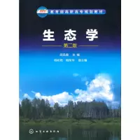 醉染图书生态学(周凤霞)(第二版)9787122164438
