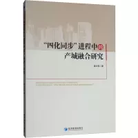 醉染图书