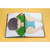 醉染图书身体岛大冒险(全3册)(3-6岁)9787544867528
