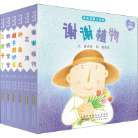 醉染图书亲亲启蒙小百科 谢谢植物(全6册)9787570709137