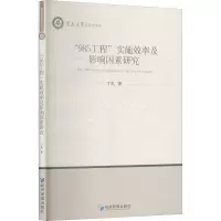 醉染图书