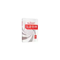醉染图书管理9787509669716