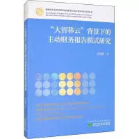 醉染图书