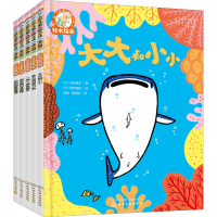 醉染图书铃木绘本 辑 -岁儿童人际交往(全5册)978712286