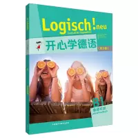 醉染图书开心学德语(青少版)(B1)(教师手册)9787521325782