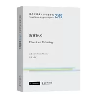 醉染图书剑桥应用语言学年度评论2019·教育技术9787100194822