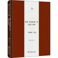 醉染图书瑞典