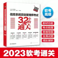 醉染图书信息安全5天修炼(第二版)97875170946