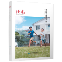 醉染图书当你从我的窗下走过(读者丛书 辉煌读本)9787226056677