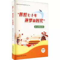 醉染图书