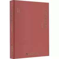 醉染图书徐宝璜讲新闻学9787550040786