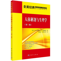 醉染图书中国古代银锭科学研究(全彩版)9787030515117