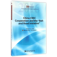 醉染图书中国-中东欧合作与“”9787516194430