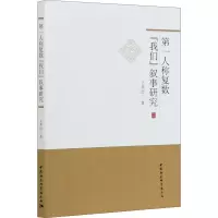 醉染图书人称复数