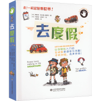 醉染图书去度9787570