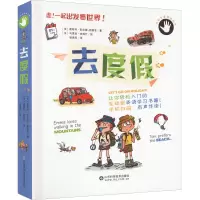 醉染图书去度9787570