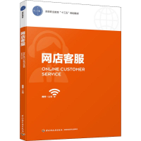 醉染图书网店客服9787518427