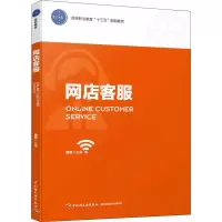 醉染图书网店客服9787518427