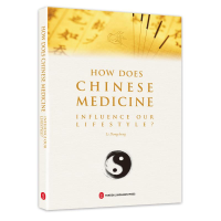 醉染图书中医 如何改变我们的生活方式?9787119107219