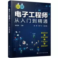 醉染图书从入门到精通978712052
