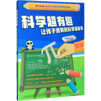 醉染图书数学9787568276146