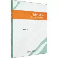 醉染图书