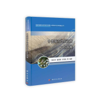 醉染图书中国城市地质调查工作指南9787030376398