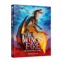 醉染图书盗取龙梦的死亡岛魔石9787544839877