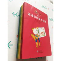 醉染图书小睡鼠波波成长系列.第2辑(全16册)9787511049865