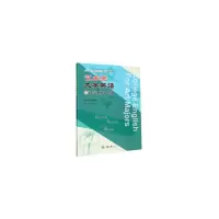 醉染图书艺术类大学英语读写教程 拓展97875689224