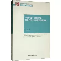 醉染图书