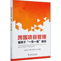 醉染图书跨国项目管理 服务于
