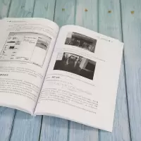 醉染图书虚拟现实技术(微课视频版)9787302590682