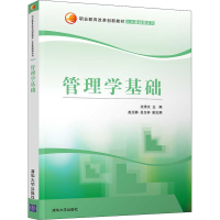 醉染图书管理学基础9787302590606