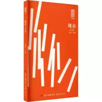 醉染图书现在9787536094697