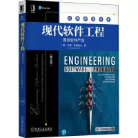 醉染图书现代软件工程 面向软件产品(英文版)9787111671565