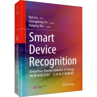 醉染图书智能设备识别:泛在电力物联网9787030673794