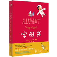 醉染图书An Alphabet9787511045911
