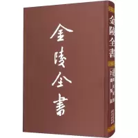 醉染图书颜氏家训·还冤记9787553331911
