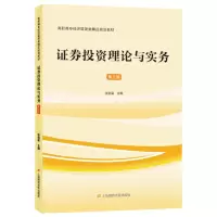 醉染图书券理论与实务978756408