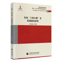 醉染图书农地