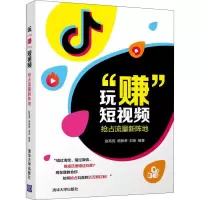醉染图书玩